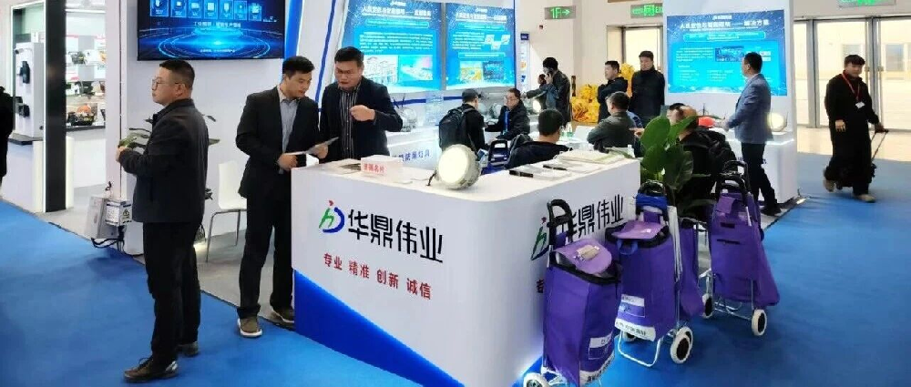 雙展聯動，華鼎智光照亮京港！